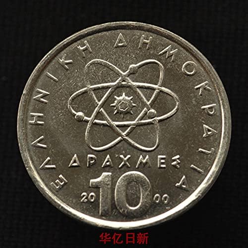 Yunan Paraları 10 Drac Ma 1998 Baskı hatıra parası Nüfus km132 Yeni UNC